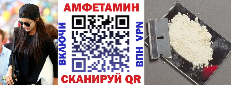 Amphetamine VHQ Елизаветинская