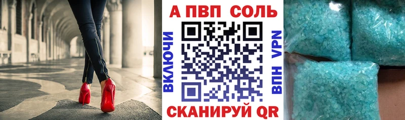 Альфа ПВП СК  закладка  Елизаветинская 