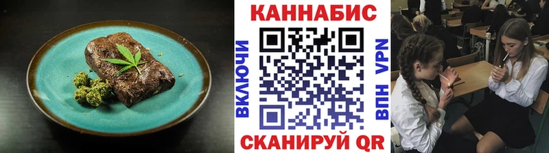 Печенье с ТГК конопля Елизаветинская