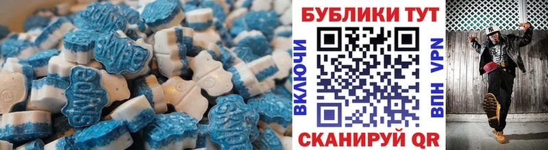 Ecstasy Дубай  купить  сайты  Елизаветинская 