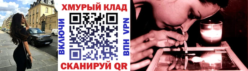 кракен ONION  где продают   Елизаветинская  ГЕРОИН VHQ 