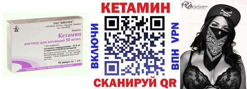Кетамин ketamine  купить  сайты  OMG ONION  Елизаветинская 