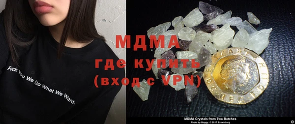 мяу мяу кристалл Абаза
