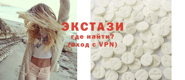 прущие грибы Абдулино