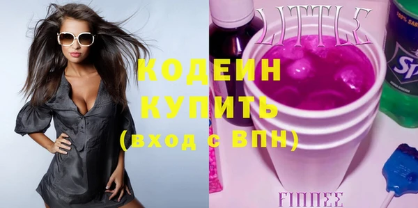 мяу мяу кристалл Абаза
