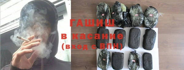 мяу мяу кристалл Абаза