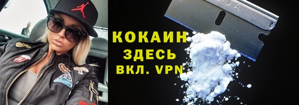 мяу мяу кристалл Абаза