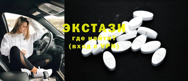 прущие грибы Абдулино