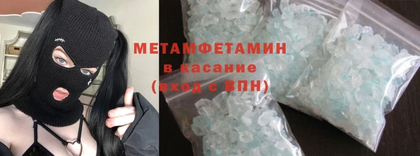 синтетический гашиш Абинск