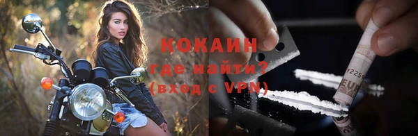 мяу мяу кристалл Абаза