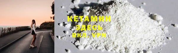 синтетический гашиш Абинск