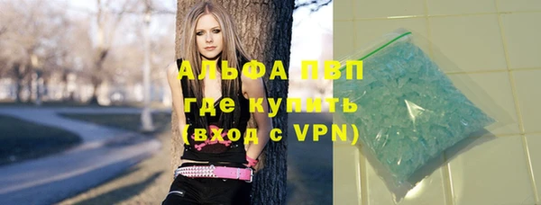синтетический гашиш Абинск