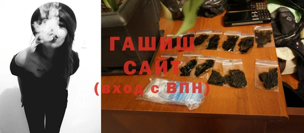 синтетический гашиш Абинск