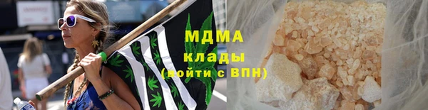 мяу мяу кристалл Абаза