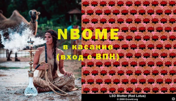 мяу мяу кристалл Абаза