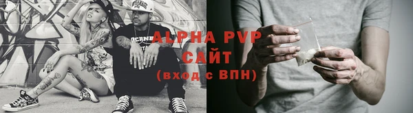 мяу мяу кристалл Абаза