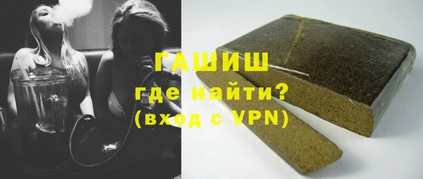 синтетический гашиш Абинск