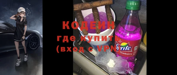 мяу мяу кристалл Абаза