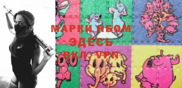 синтетический гашиш Абинск