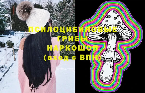 мяу мяу кристалл Абаза