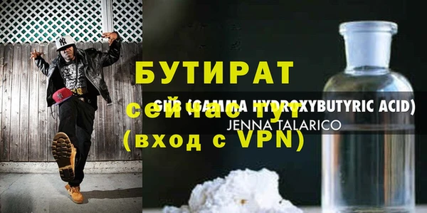 прущие грибы Абдулино