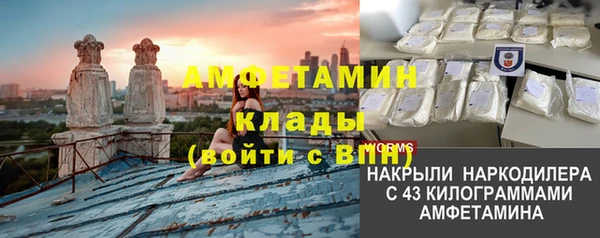 мяу мяу кристалл Абаза