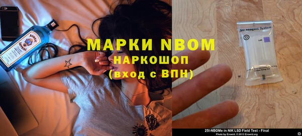 мяу мяу кристалл Абаза