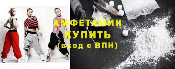 прущие грибы Абдулино