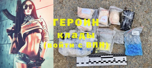 синтетический гашиш Абинск