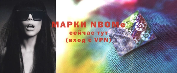 прущие грибы Абдулино