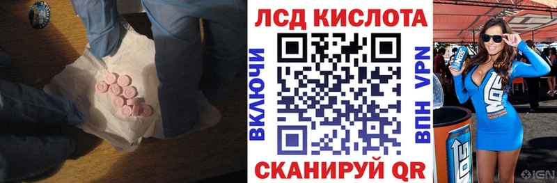 ЛСД экстази ecstasy Елизаветинская