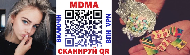 хочу наркоту  гидра вход  МДМА crystal  Елизаветинская 