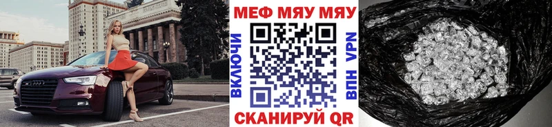 blacksprut ССЫЛКА Елизаветинская Меф кристаллы