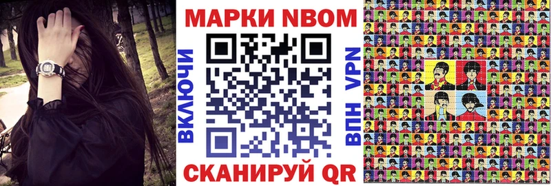 Марки 25I-NBOMe 1,5мг OMG как войти Елизаветинская