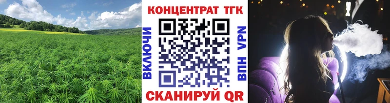 Дистиллят ТГК жижа  Елизаветинская 
